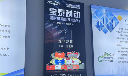 2023年揚州歐亞數(shù)字經(jīng)濟博覽會